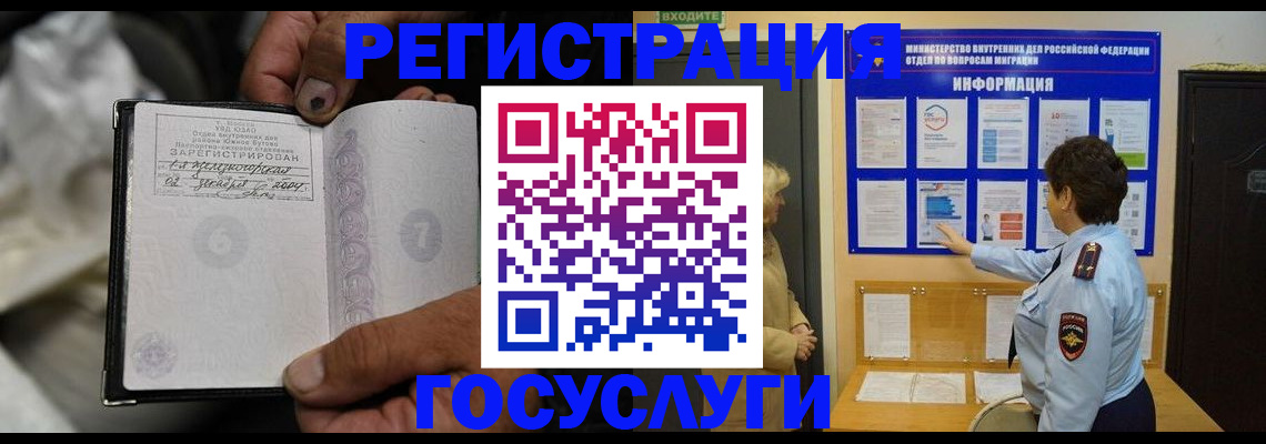 регистрация для школы в Краснознаменске