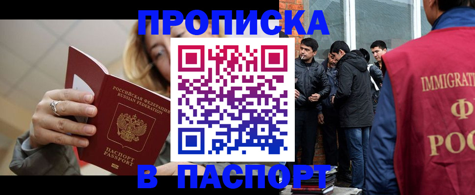 регистрация для школы в Краснознаменске