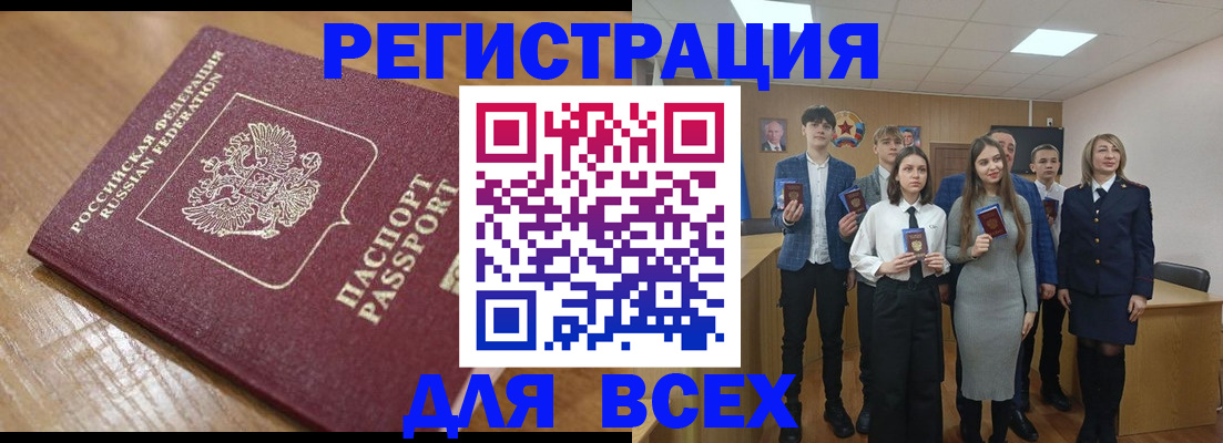 регистрация для дет. сада в Краснознаменске